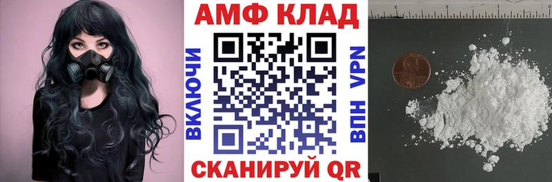 АМФ Premium  Купить закладки  Краснокаменск 