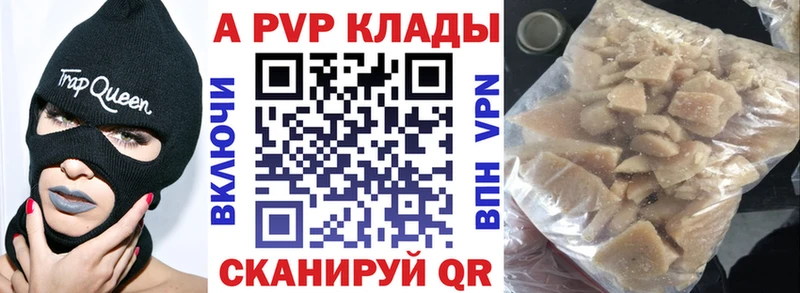 A-PVP СК КРИС  Купить  Краснокаменск 