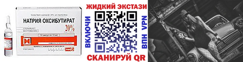 Бутират вода  Купить где  Краснокаменск 