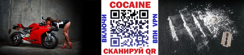 Cocaine VHQ Краснокаменск