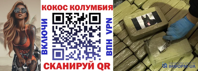 КОКАИН 99%  Купить закладки  Краснокаменск 