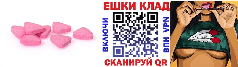 Купить  Краснокаменск  Экстази таблы 