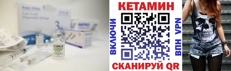 Кетамин ketamine  Купить  Краснокаменск 