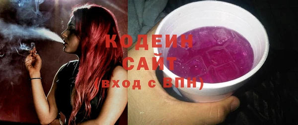 метадон Кинешма