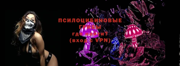метадон Кинешма