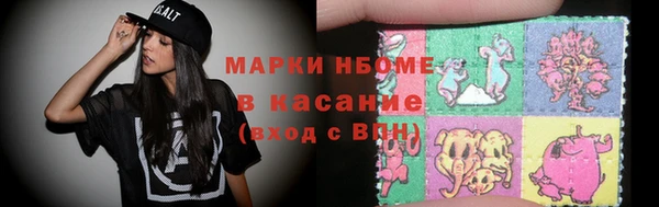 метадон Кинешма