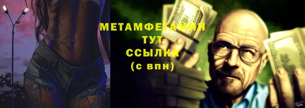 герыч Киреевск
