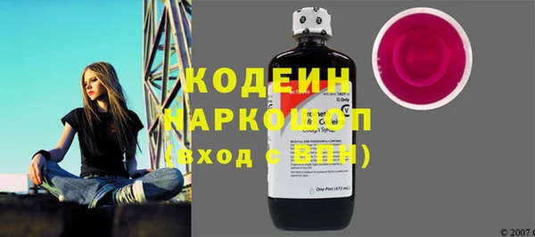 герыч Киреевск