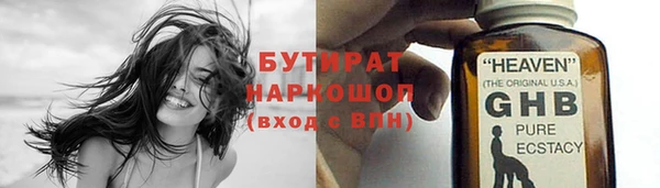 метадон Кинешма