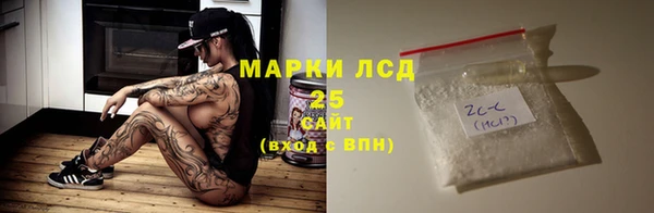 герыч Киреевск