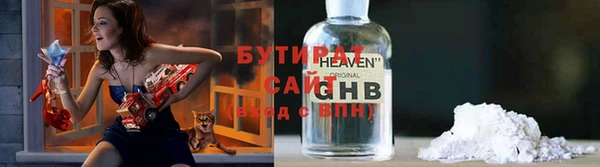 герыч Киреевск