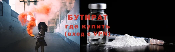 герыч Киреевск