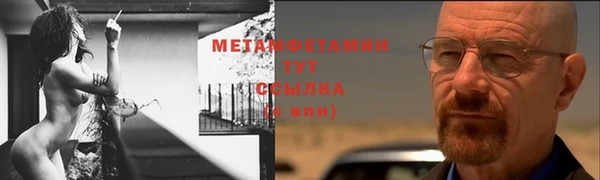 метадон Кинешма