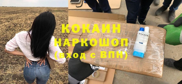 герыч Киреевск