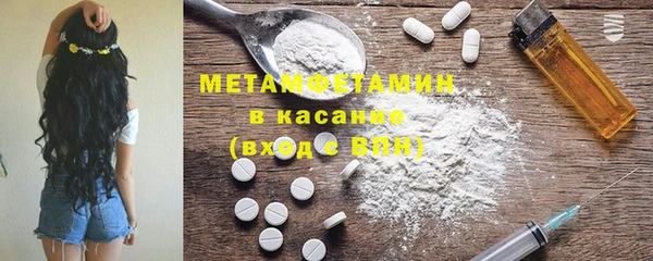 метадон Кинешма