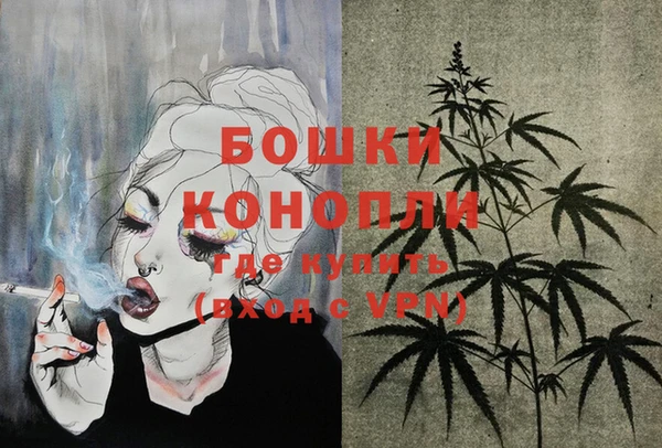 метадон Кинешма