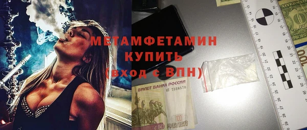 метадон Кинешма