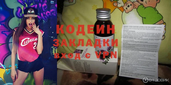 метадон Кинешма