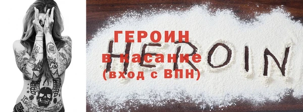 метадон Кинешма