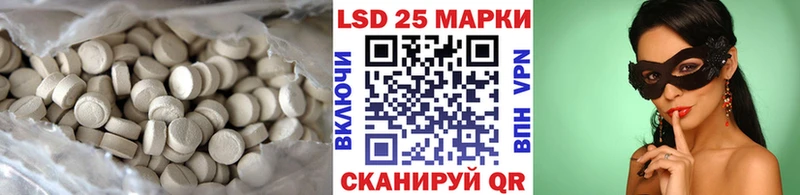 ЛСД экстази ecstasy  Купить закладки  Краснокаменск 