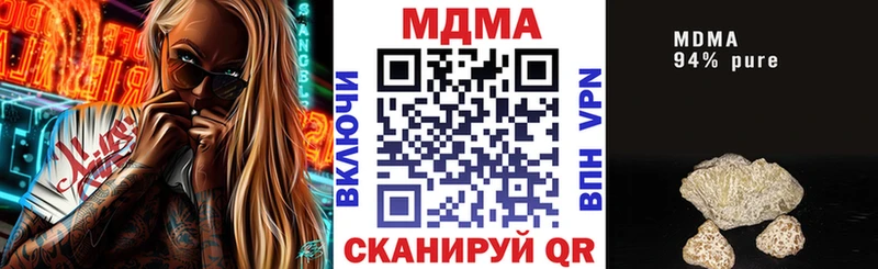 МДМА VHQ  Купить  Краснокаменск 