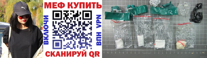 Мефедрон мяу мяу  Краснокаменск 