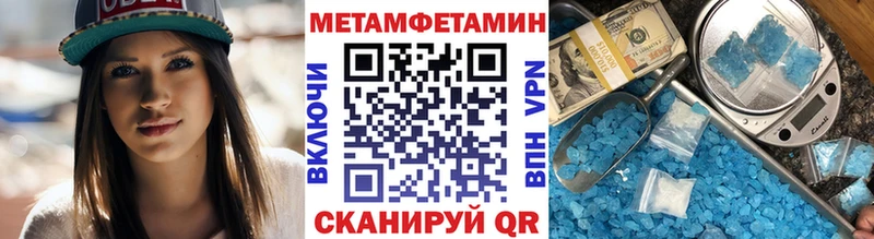 Купить  Краснокаменск  Метамфетамин Декстрометамфетамин 99.9% 